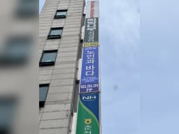 노인과 바다