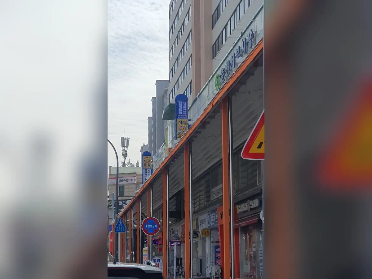 행복드림재가복지센터 이미지 3