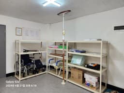 동행복지용구사업소