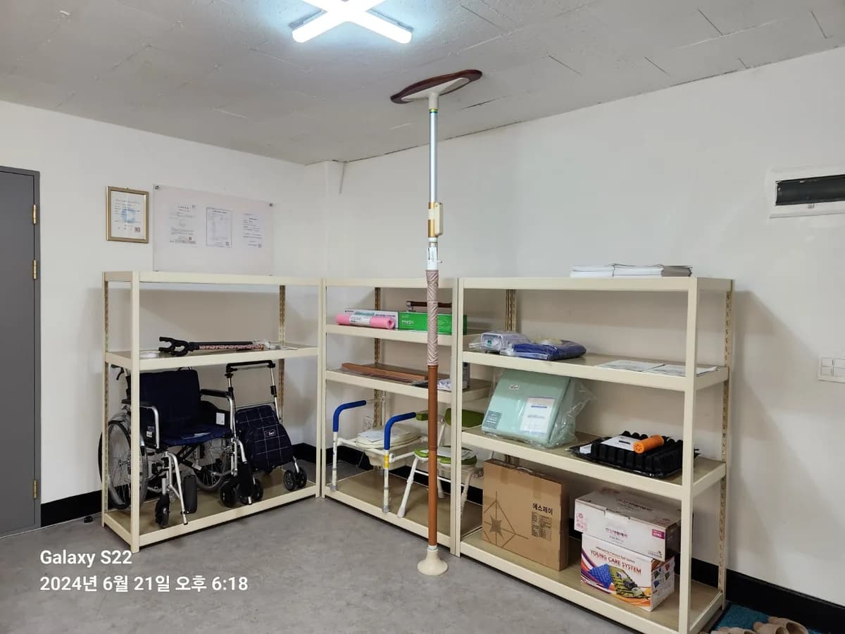 동행복지용구사업소 이미지 1