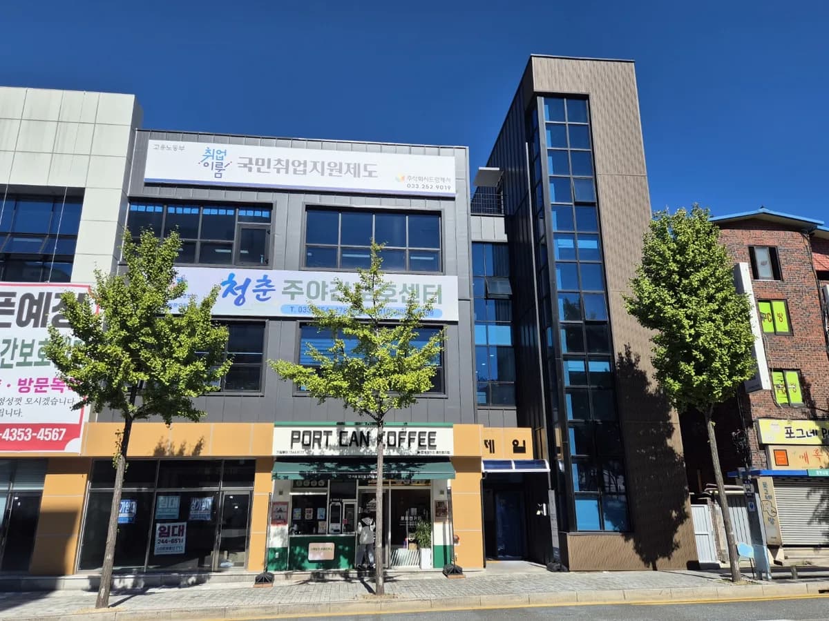 청춘재가통합복지센터 이미지 1