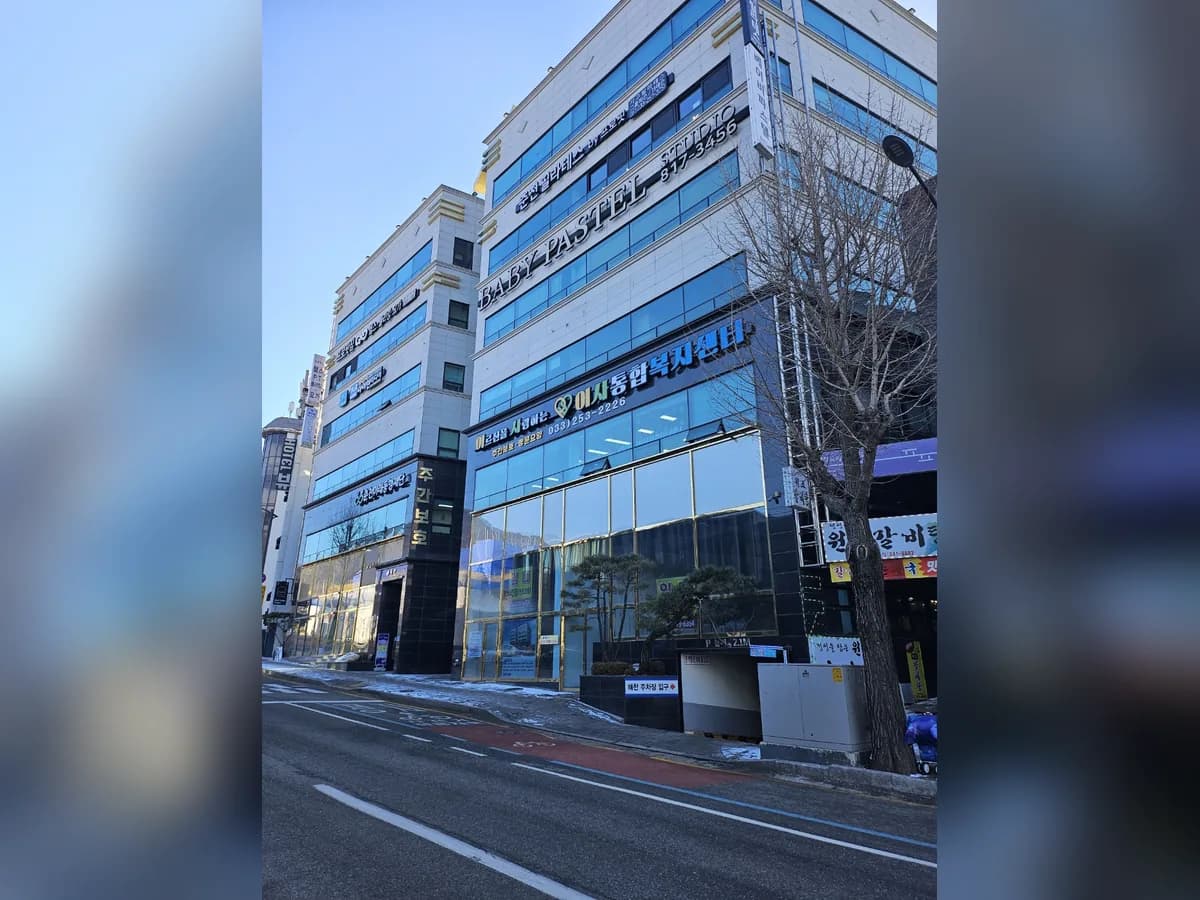 어사통합복지센터 이미지 1