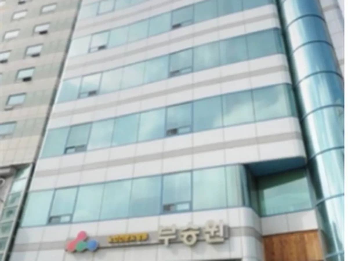 부승원 이미지 1