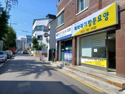 해바라기방문요양