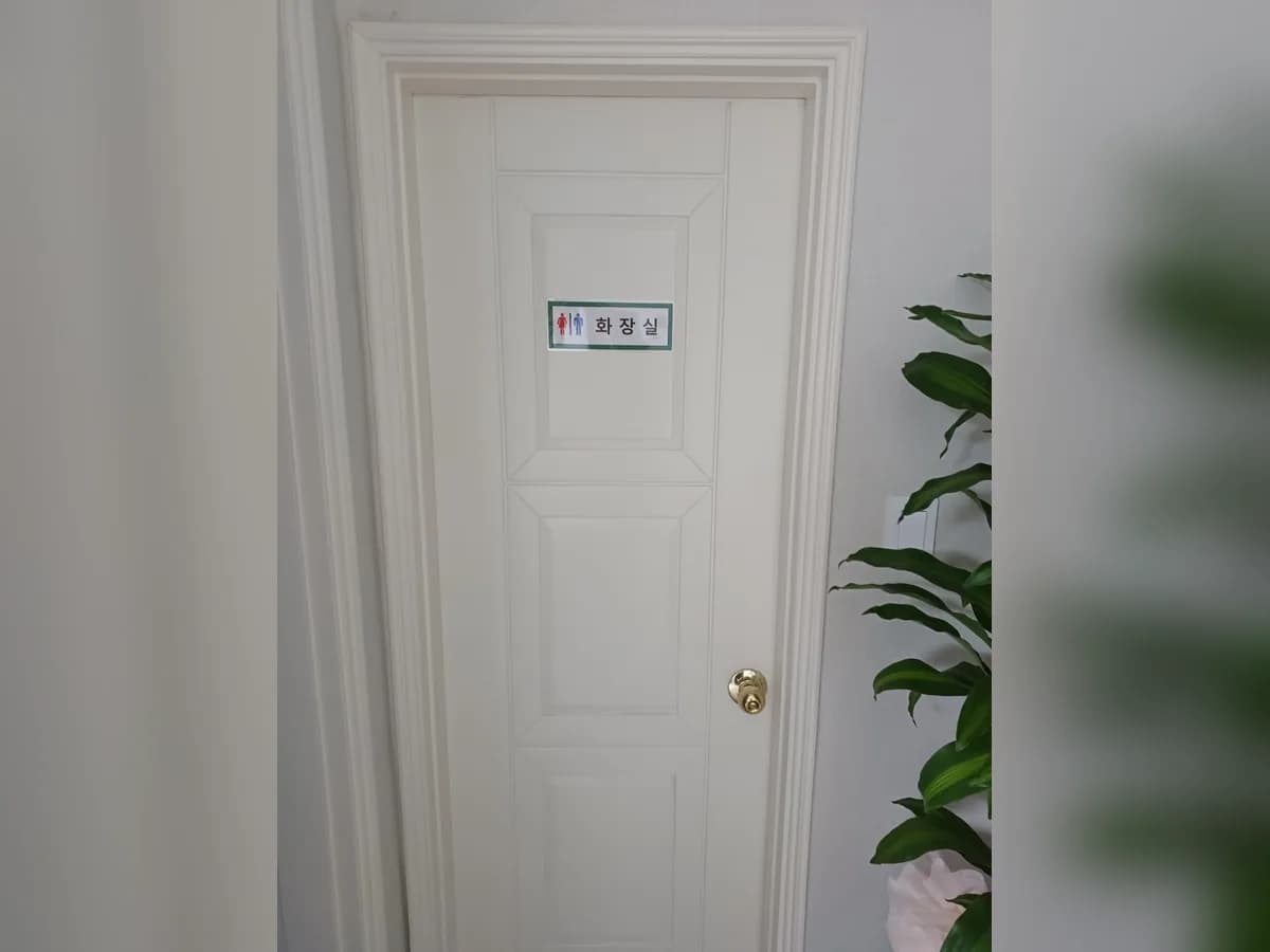 원주한사랑재가센터 이미지 2