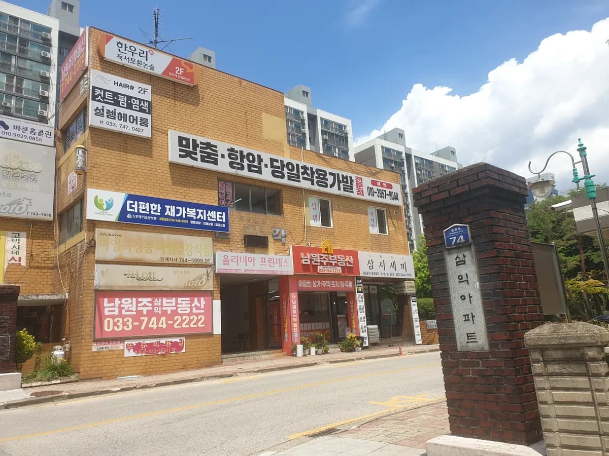 더편한재가복지센터 이미지 1