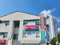 강릉방문간호센터