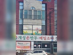스마일재가복지센터