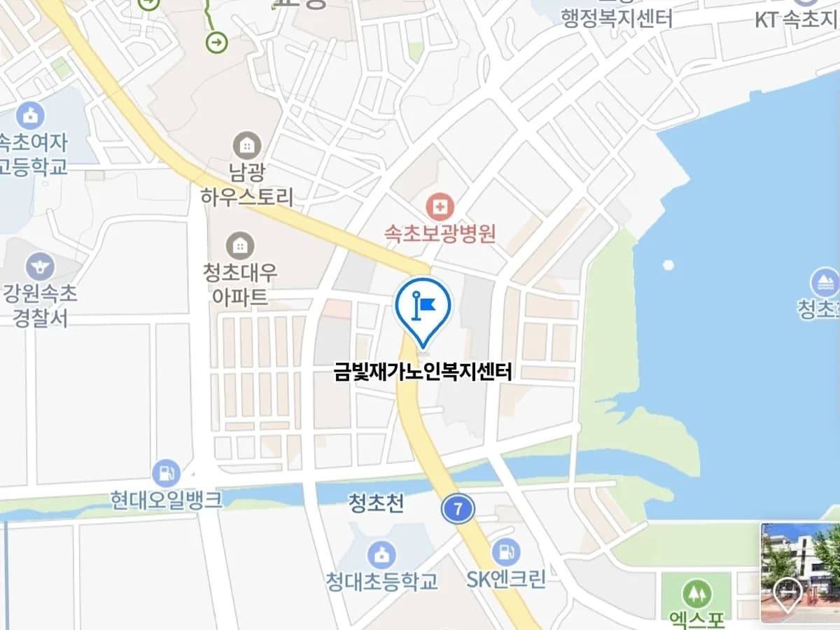 금빛재가노인복지센터 이미지 1