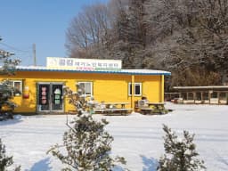 공감재가노인복지센터