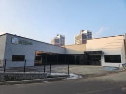 희망시니어통합센터