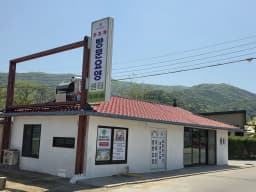 무지개방문요양센터