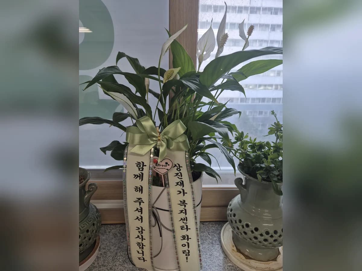 상진재가복지센터 이미지 3
