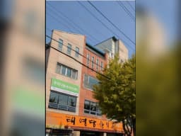 우리나눔재가복지센터