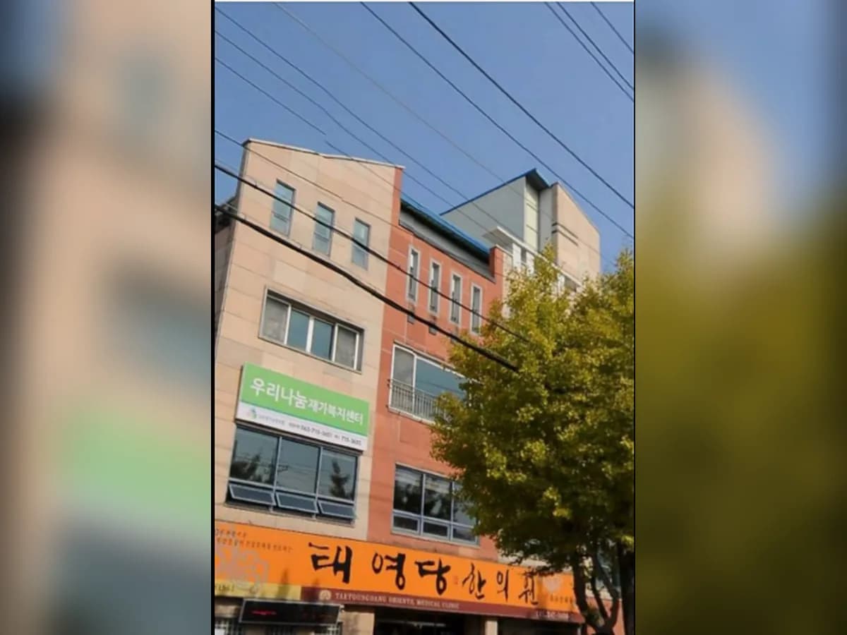 우리나눔재가복지센터 이미지 1