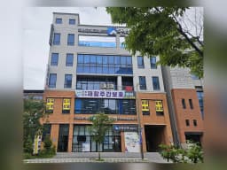 전주완주재활주간보호센터