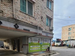 라온재가복지센터