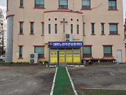 대한노인주간보호센터