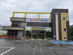 참조은노인복지센터