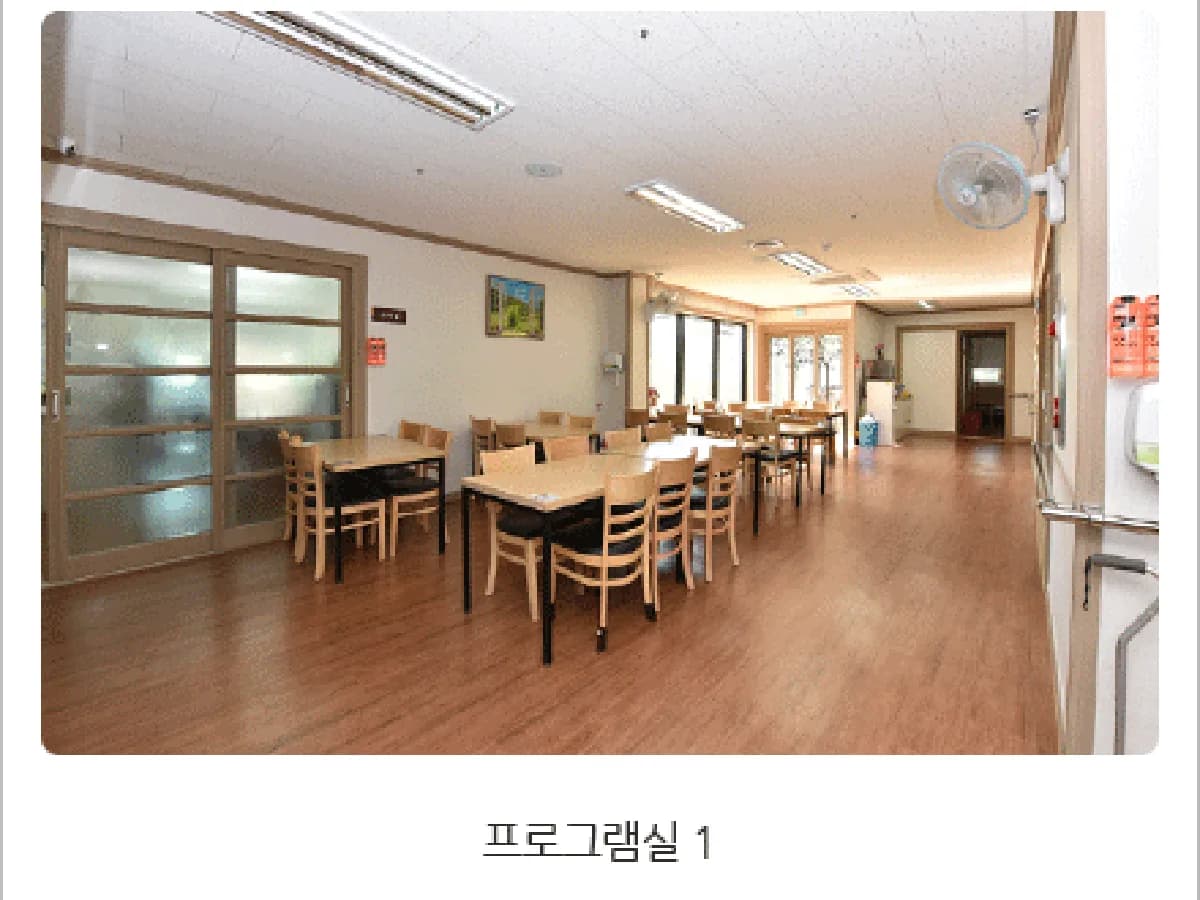 동행노인복지센터 이미지 2