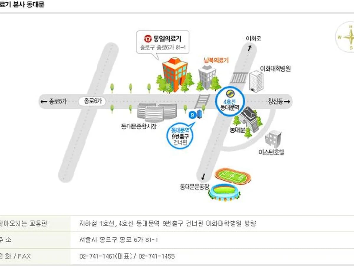 (주)통일의료기 이미지 1