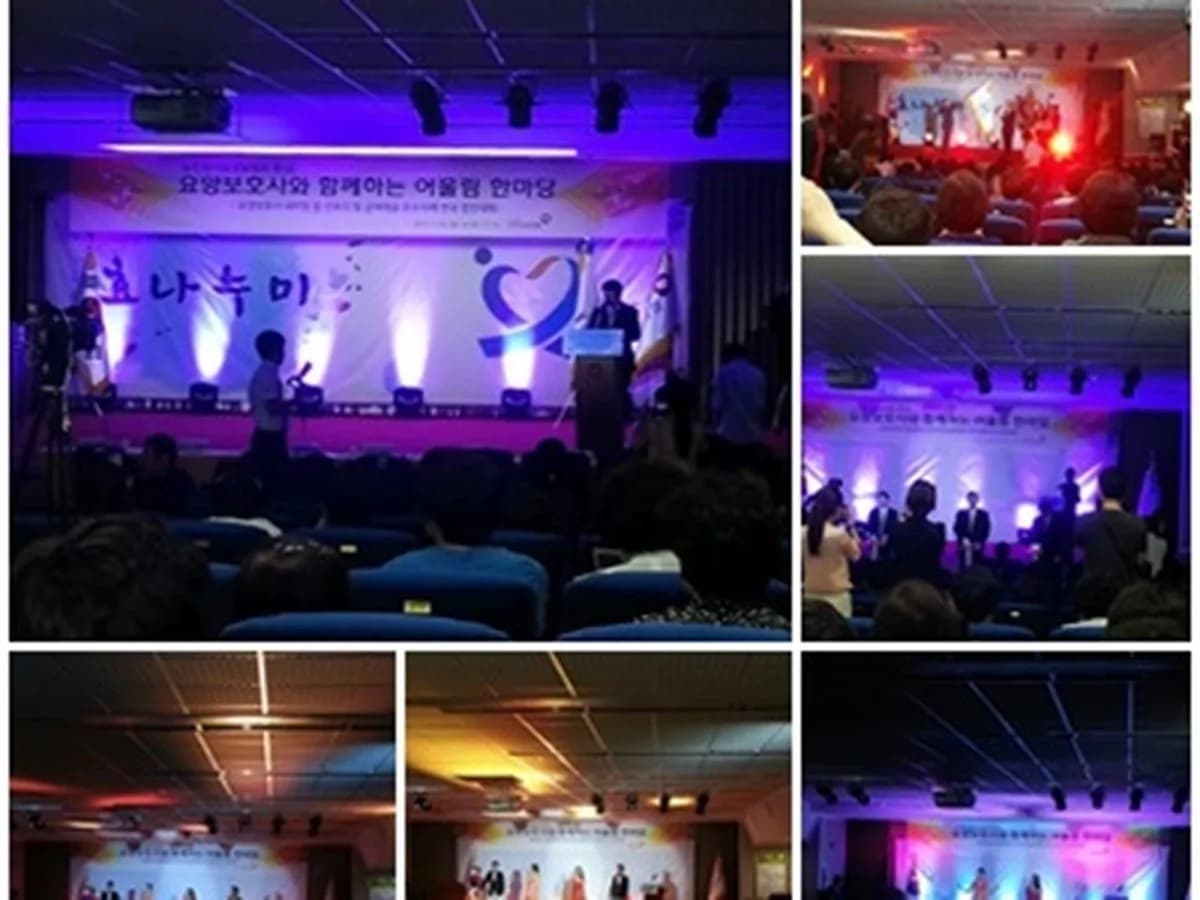 웃음드림방문요양센터 이미지 8