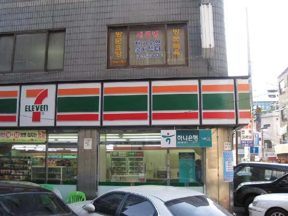 새생명재가노인복지센터 이미지 1