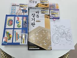 건강백세방문요양센터