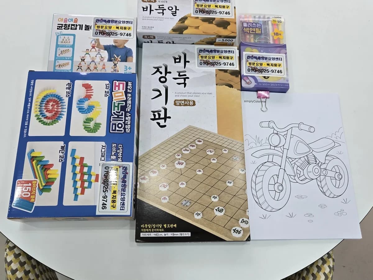 건강백세방문요양센터 이미지 1