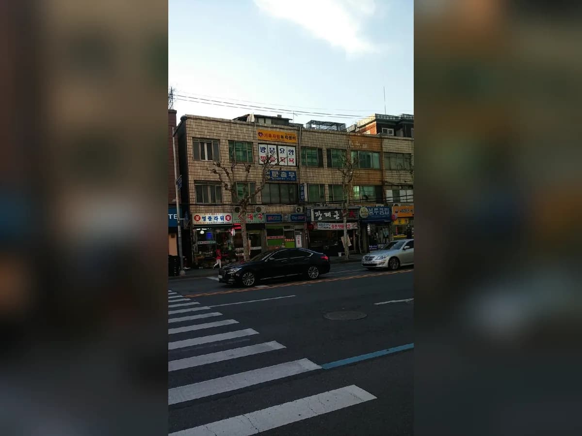 가족사랑재가복지센터 이미지 3