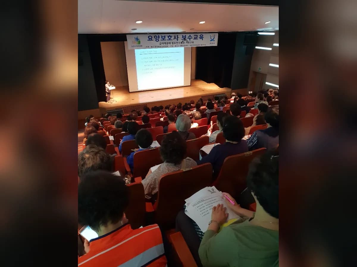 국민사랑복지센터 이미지 2