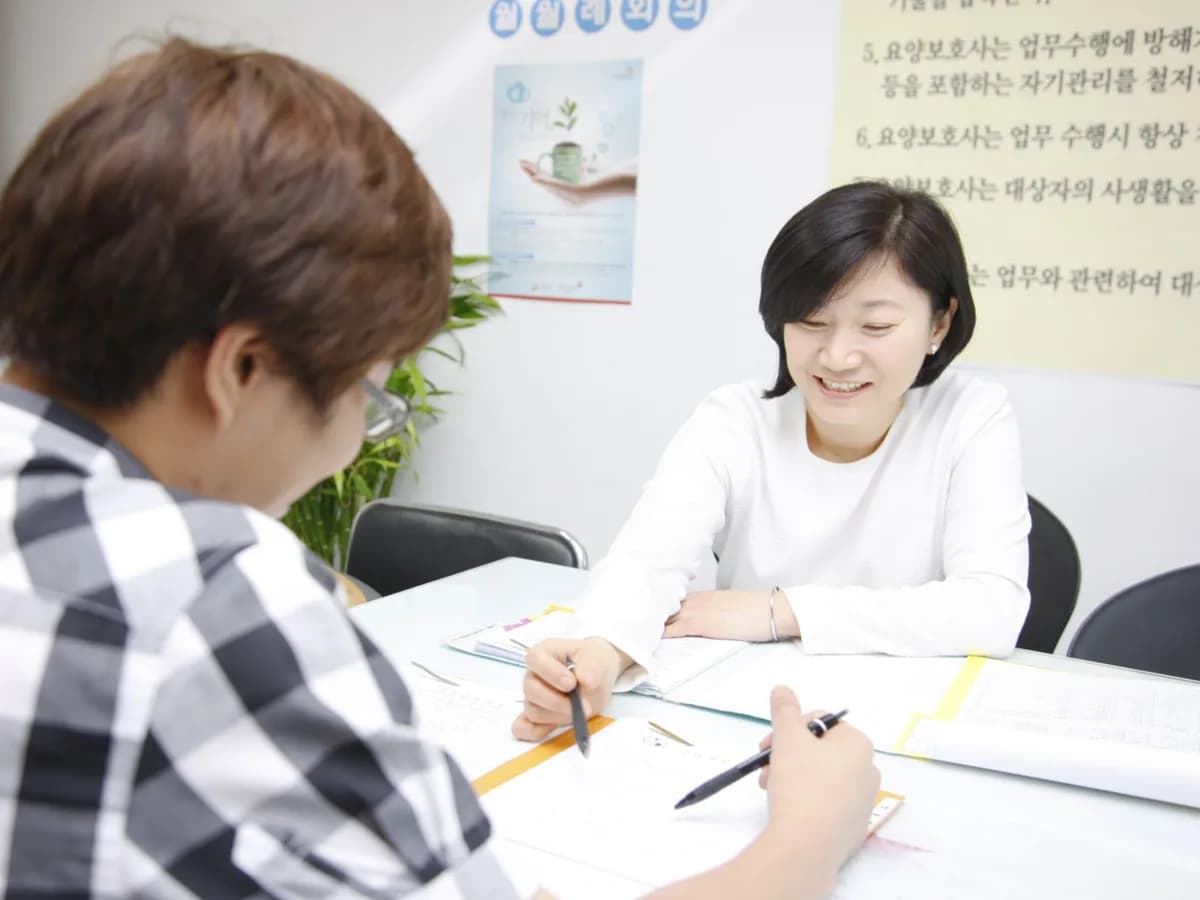 국민사랑복지센터 이미지 3
