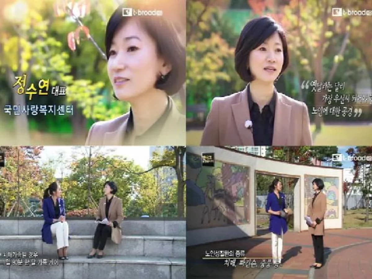 국민사랑복지센터 이미지 5