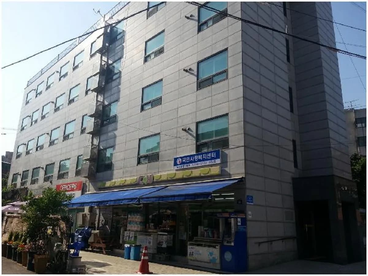 국민사랑복지센터 이미지 7