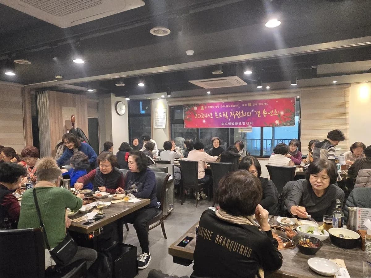 효드림 방문요양센터 이미지 1