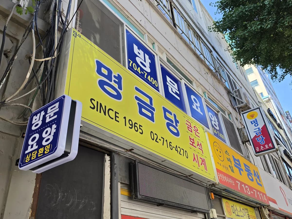 A+행복한 방문요양센터 이미지 2