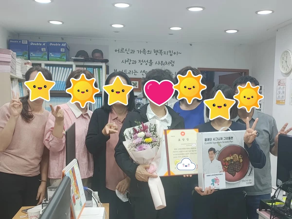 고운손방문요양센터주식회사 이미지 3
