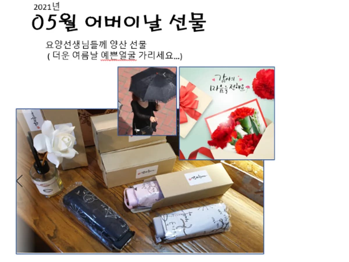 엘림 방문요양센타 이미지 3