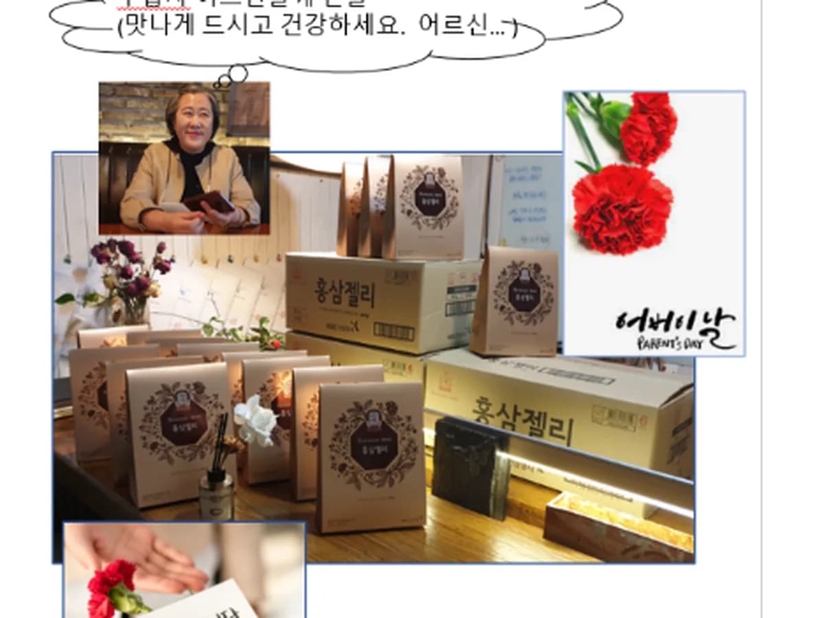 엘림 방문요양센타 이미지 4