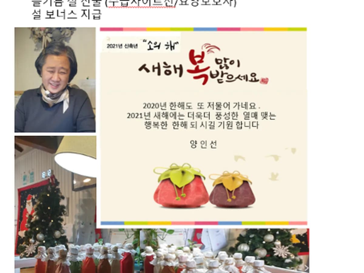 엘림 방문요양센타 이미지 5