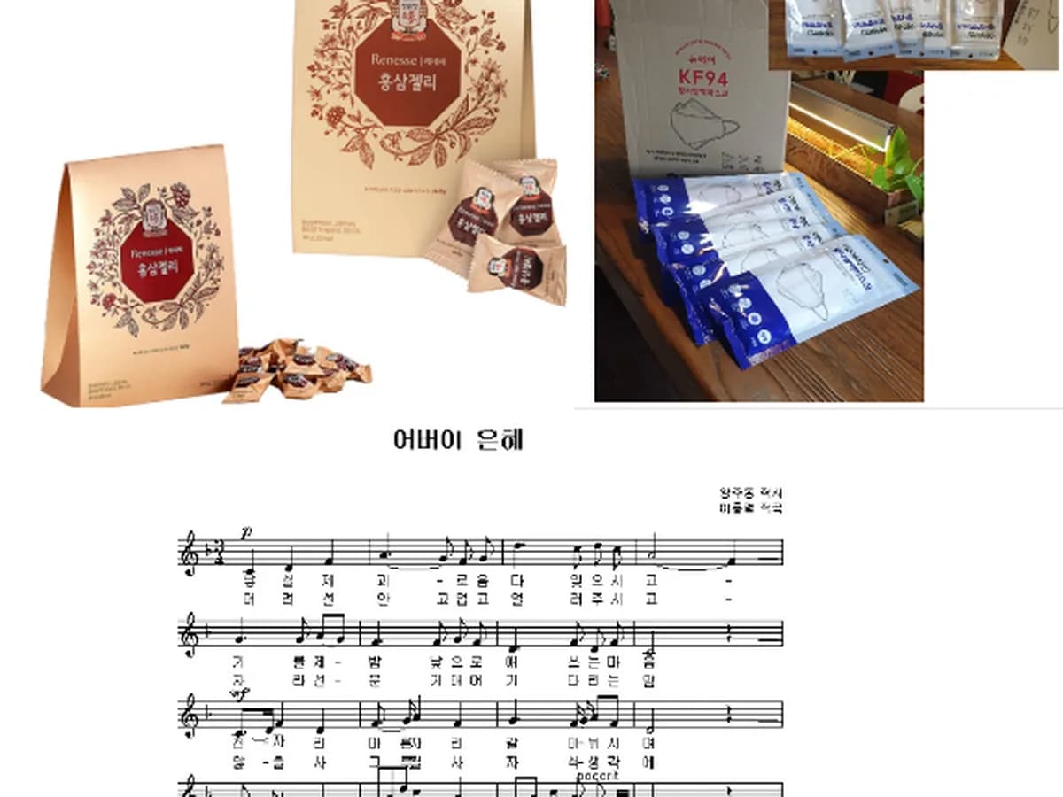 엘림 방문요양센타 이미지 8