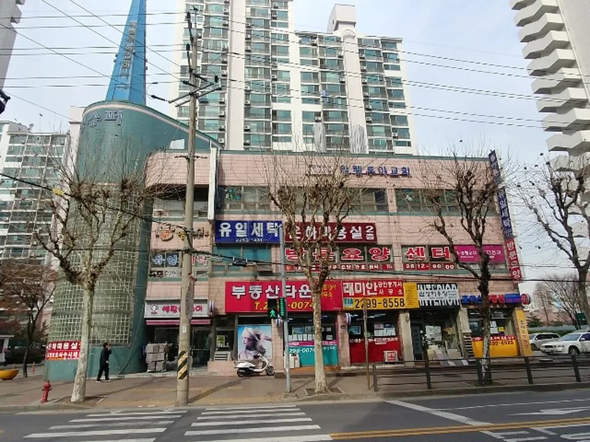 (A+)성동구방문요양간호센터 이미지 3