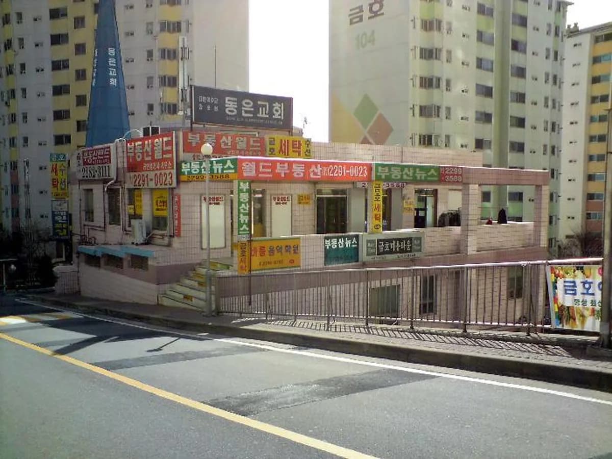 산돌시니어 방문요양센터 이미지 2