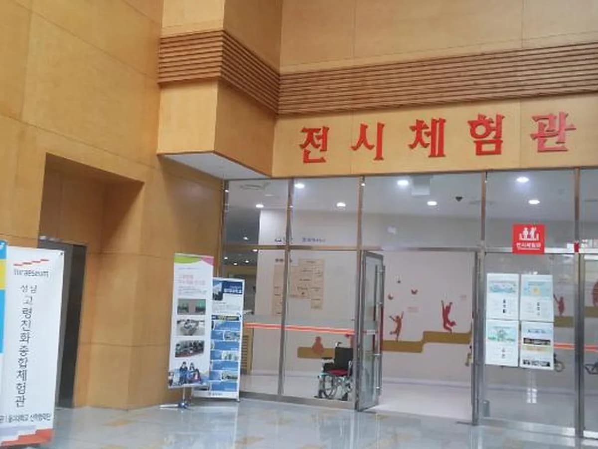 돌보인방문요양센터 왕십리점 이미지 2