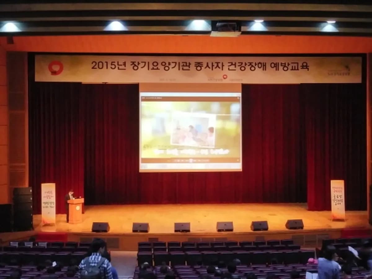 돌보인방문요양센터 왕십리점 이미지 3