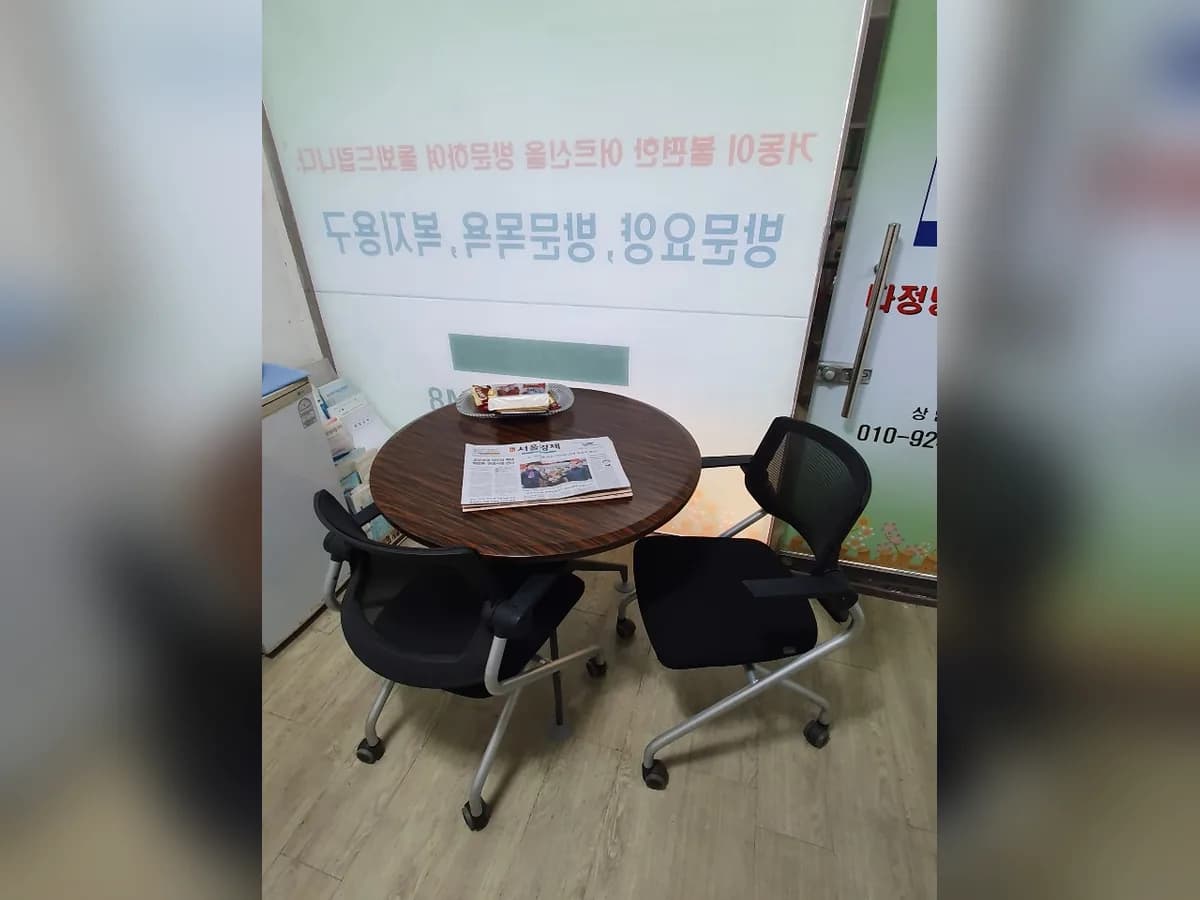 다정재가노인복지센터 이미지 2