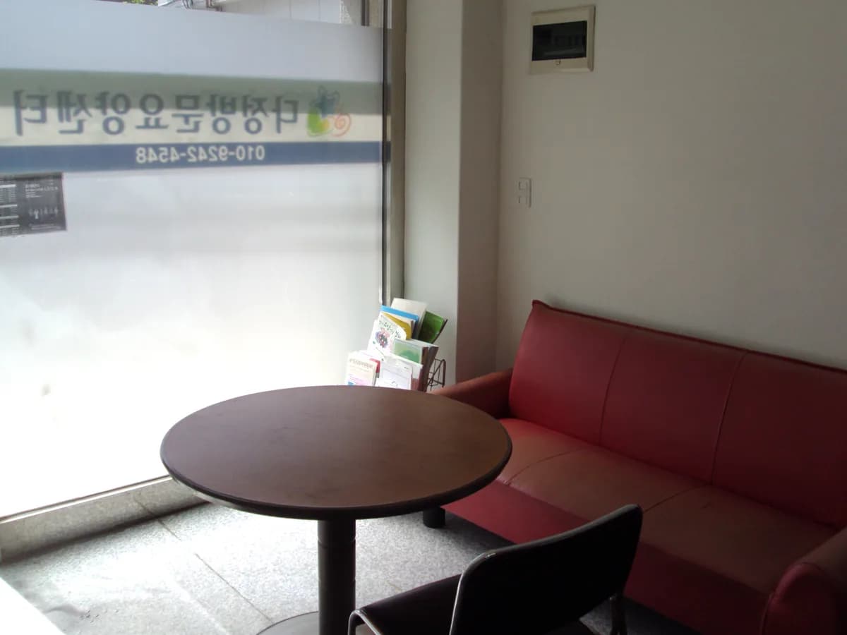 다정재가노인복지센터 이미지 4