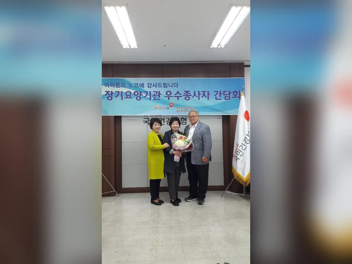 정다운 복지센터 이미지 2