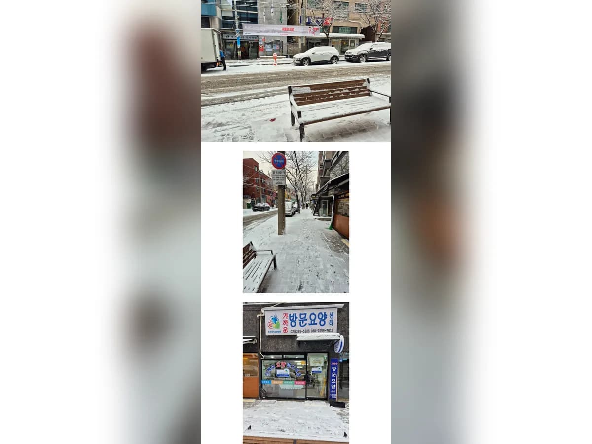 가까운방문요양센터 이미지 2