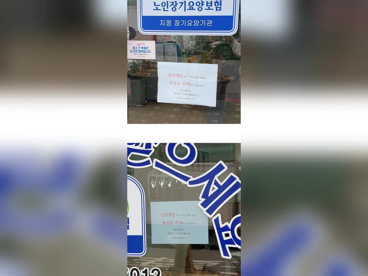 가까운방문요양센터 이미지 5